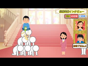 人間シャンパンピラミッド
