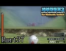 インベーダー 地球に再襲来！！【地球防衛軍2 for Nintendo Switch実況part37】
