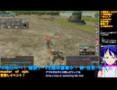 マスターオブエピック#9-5□10年ぶり復帰プレイ�弓スキル60到達！シップ弓入手＆アイテム枠拡張クエスト□Master of Epic/MoE