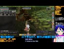 マスターオブエピック#9-7□10年ぶり復帰プレイ�弓スキル60到達！シップ弓入手＆アイテム枠拡張クエスト□Master of Epic/MoE