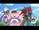 ポケットモンスター（2023） 第141話「READY GO！ユナイトバトル！！」