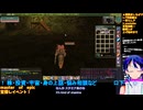 マスターオブエピック#9-8□10年ぶり復帰プレイ�弓スキル60到達！シップ弓入手＆アイテム枠拡張クエスト□Master of Epic/MoE