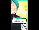 【雑談】「みじかめ」が「みかじめ」に見えた結果…!?