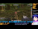 マスターオブエピック#9-10□10年ぶり復帰プレイ�弓スキル60到達！シップ弓入手＆アイテム枠拡張クエスト□Master of Epic/MoE