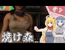 【7Days to Die】１０年越しの一週間/ 第８話【ゆっくり実況プレイ】