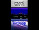 【レトロゲームサーガ060『ドラキュラⅡ 呪いの封印』】