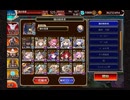 ダーク王子と征く アモン&amp;キメリエス 超越神級 【千年戦争アイギス】