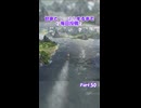 おりじん甘寧しっぽり耐久 #50