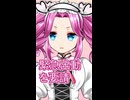 もんめた「四国にかぶれたずんだもん」邪教トナカイさんの投稿ずんだもんと四国めたんのショートストーリー