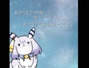 強い犬の十戒【ウマ娘たぬき】