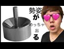 【キノコ王国一えっ...ﾁ】7095110分輪姦る勢姿がめっちゃ出るロゼッタ輪姦してみた！