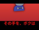 ボクと差し伸べられた手編。【バーチャルいいゲーマー】