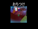 おちつけ