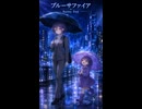 Blue Sapphire Rainy Day　#Nu #Uplifting #J-Euro #Dance #sunoai #女性ボーカル