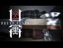 1年前に大流行した「集団失踪したマンション」が舞台の本格ホラーゲーム「凶寓 Dread Flats」実況プレイ！