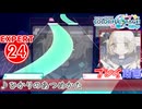 【プロセカ】 ひかりのあつめかた 【EXPERT】 (AP)