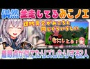 【ドラゴンボールZ KAKAROT】意図せず並走しちゃってるさくらみこと白銀ノエルのリアクション比較【ホロライブ切り抜き】
