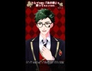 【MMDツイステ】トレイに「あの歌」を歌ってもらってみた【ショート投稿テスト／再投稿作品】