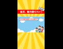 【衝撃】金沢とかいう観光最強都市www①