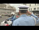 「十分な車間距離、安全運転を徹底して」急増する交通事故　「特別指導取締り部隊」出発式　佐賀