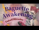 フランスパンの覚醒 -Fake&Miracles- (Eng.ver) / Baguette Awakening feat.重音テト