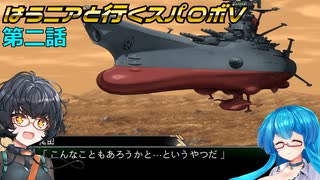 PC98】ラストガーディアン～獣郷の守護者～part1 - ニコニコ動画