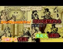 【ネタバレ注意】猫かぶり【鳥類弁護士の事件簿総集編】#1幕