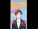 ポコとチンの効果音