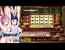 【ドラゴンクエストⅤ】どらくえごぷそつ part5【ゆっくり実況】
