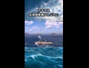 【WoWS】反跳爆撃機はしぶとい｜「テキサス」【切り抜き：ゆっくり実況】