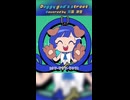 【双葉湊音】Doggy god's street【CeVIO AI】