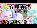 【実況】ぽこ あ ポケモンやる！【20】