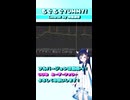 【双葉湊音】もぐもぐYUMMY！【CeVIO AI】