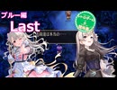 【iM@S架空戦記】サガフロリマスターと関裕美　Part30【ボイスソフト吹き替え】