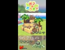 【ぽこあポケモン】5×5クリエイト「サボネアの荒廃した砂地」つくってみた！ #shorts