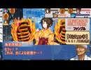 【シノビガミ】ひとくちでこれってデスティニー【一話完結】
