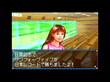 【実況】ウイニングポスト for ゲームボーイアドバンス #26