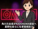 本日2026【６月１６日】のニュース