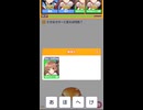 リコリス・リコイルのクイズをやってきました【みんなで早押しクイズ】