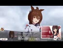 ウマ娘デイリーレース20260616