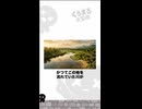 ツタンカーメンの宝石 実は地球の素材じゃなかった…？ #雑学 #くろまる大冒険