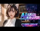 ムーンリット サイレンス 『Moonlit Silence』