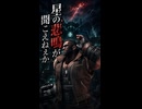 【FF7リメイク】バレット「星の悲鳴が聞こえねえか クラウドさんよ！」