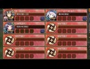 ﾊｯﾋﾟｰｴﾝﾄﾞはｼﾞｭｽﾄと共に -離- 難しい【城プロRE ☆4改以下イベユニ】