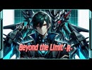 【オリジナル曲】 Beyond the Limit -R-