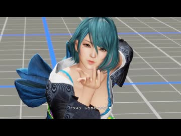 DOA6 闘う美女に挑む① プレイ動画