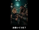 【FF7リメイク】バレット「お前いくつだ？」クラウド「ファーストだ」