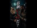 【FF7リメイク】バレット「お前いくつだ？」クラウド「ファーストだ」