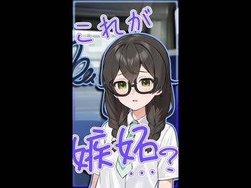 先輩を慕う気持ちはもっと優しいものだと思っていました【ボイロ一人称劇場】