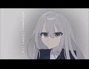 「生きていかなきゃ、」※ショート　feat.UTAU重音テト